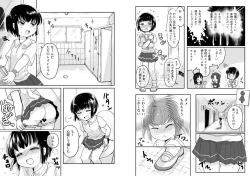Page 2 of Koakumasan