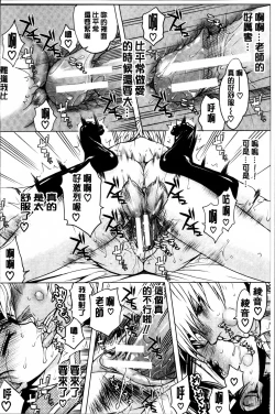 Page 118 of Watashi wa Hoka no Otoko to, SEX Shite, SEX Shite, SEX o Shita.