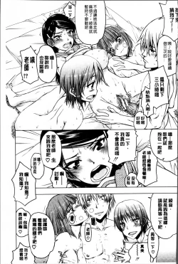 Page 127 of Watashi wa Hoka no Otoko to, SEX Shite, SEX Shite, SEX o Shita.