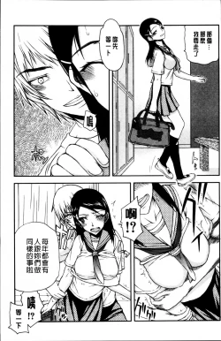 Page 15 of Watashi wa Hoka no Otoko to, SEX Shite, SEX Shite, SEX o Shita.