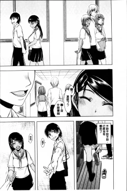 Page 166 of Watashi wa Hoka no Otoko to, SEX Shite, SEX Shite, SEX o Shita.