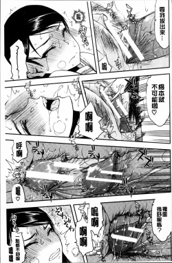 Page 27 of Watashi wa Hoka no Otoko to, SEX Shite, SEX Shite, SEX o Shita.