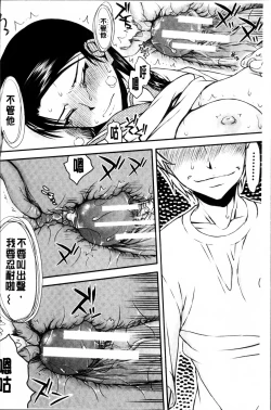 Page 30 of Watashi wa Hoka no Otoko to, SEX Shite, SEX Shite, SEX o Shita.