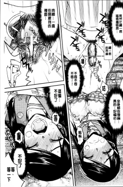 Page 31 of Watashi wa Hoka no Otoko to, SEX Shite, SEX Shite, SEX o Shita.