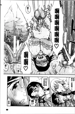 Page 39 of Watashi wa Hoka no Otoko to, SEX Shite, SEX Shite, SEX o Shita.