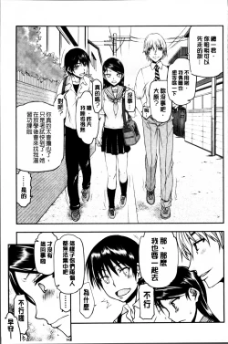 Page 45 of Watashi wa Hoka no Otoko to, SEX Shite, SEX Shite, SEX o Shita.