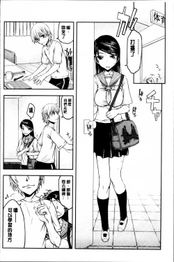 Page 48 of Watashi wa Hoka no Otoko to, SEX Shite, SEX Shite, SEX o Shita.