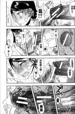 Page 59 of Watashi wa Hoka no Otoko to, SEX Shite, SEX Shite, SEX o Shita.