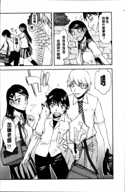 Page 8 of Watashi wa Hoka no Otoko to, SEX Shite, SEX Shite, SEX o Shita.