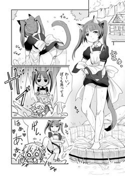 Download Bocchan to Sukumizu Shota Maid