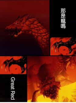 Page 26 of Fate stay nigh saber Avalont