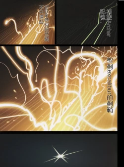 Page 5 of Fate stay nigh saber Avalont