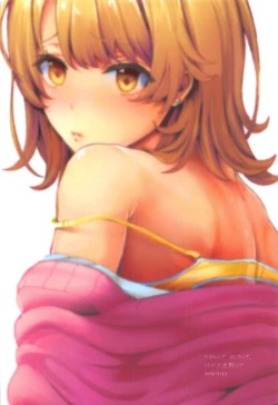 Page 22 of Gaman shite, Hoshigatte.