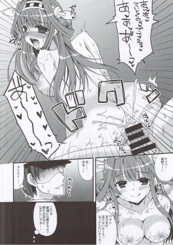 Page 10 of Kongou-chan to Ichaicha Kyuujitsu o Sugoshitai!!