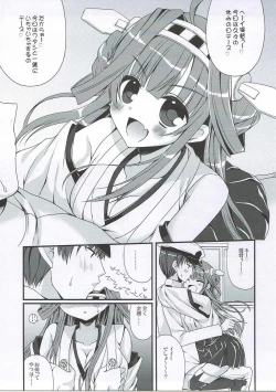 Page 3 of Kongou-chan to Ichaicha Kyuujitsu o Sugoshitai!!
