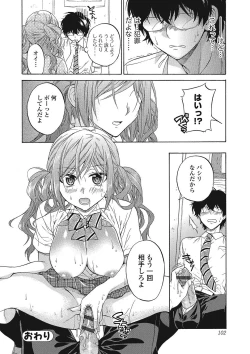 Page 101 of Momoiro School