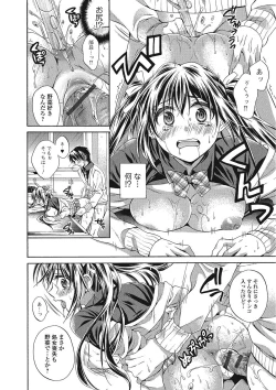 Page 113 of Momoiro School