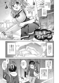 Page 118 of Momoiro School