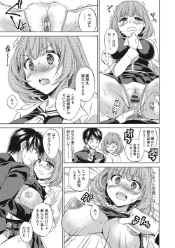Page 148 of Momoiro School
