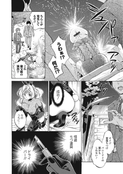 Page 65 of Momoiro School