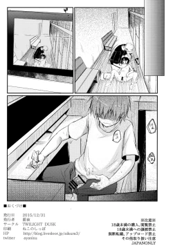 Page 41 of Netorarekko