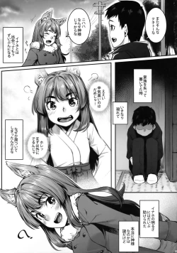 Page 6 of Okitsune Winter
