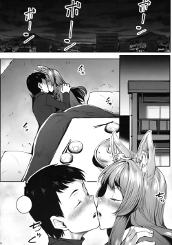 Page 7 of Okitsune Winter