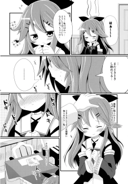 Page 7 of Yamakaze-chan wa Kamatte Hoshii no!