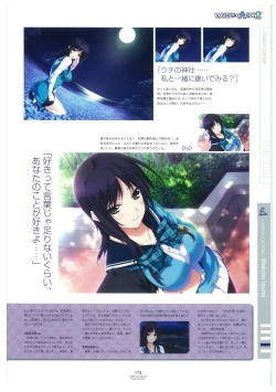 Page 176 of LOVELY CATION 1&2 VISUAL FAN BOOK