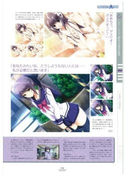 Page 82 of LOVELY CATION 1&2 VISUAL FAN BOOK