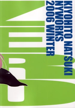 Page 22 of Zero ga Tsukaima