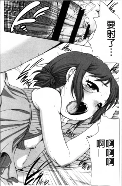 Page 115 of Tololita