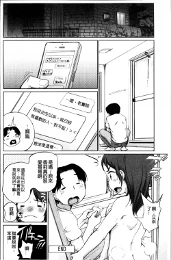 Page 117 of Tololita