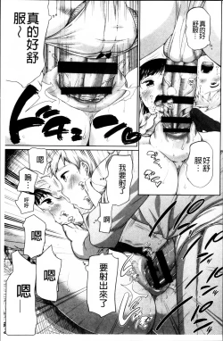 Page 138 of Tololita