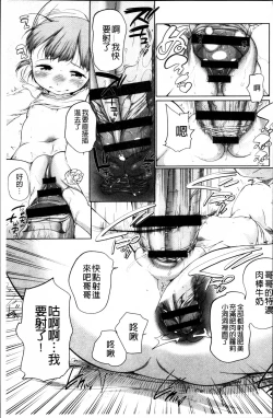 Page 162 of Tololita