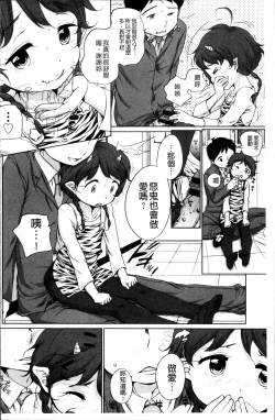 Page 175 of Tololita