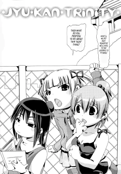Page 4 of Jyukan Trinity