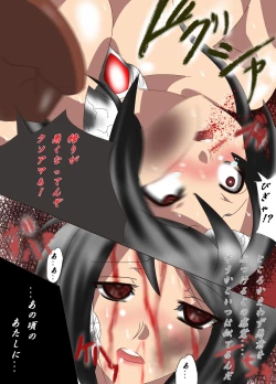 Page 3 of Kansen Kisoutai TEAM0 ACT2