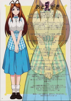 Page 36 of Nakadashi Jirou no choi to Bukkake Makuri!!