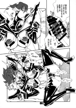 Page 6 of KILLlaKILL Daisanwa Made no Ryuuko ga Ichiban Kawaii