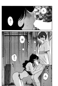 Page 122 of Monokage no Iris 1