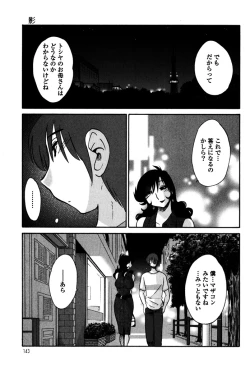 Page 145 of Monokage no Iris 1