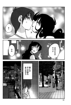 Page 148 of Monokage no Iris 1