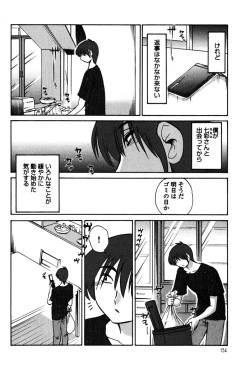Page 156 of Monokage no Iris 1