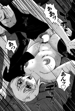 Page 170 of Monokage no Iris 1