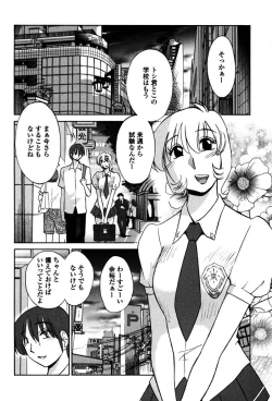 Page 34 of Monokage no Iris 1