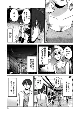 Page 41 of Monokage no Iris 1