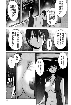 Page 51 of Monokage no Iris 1