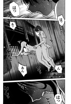 Page 56 of Monokage no Iris 1