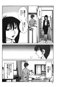 Page 68 of Monokage no Iris 1